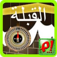 Qibla on 9Apps