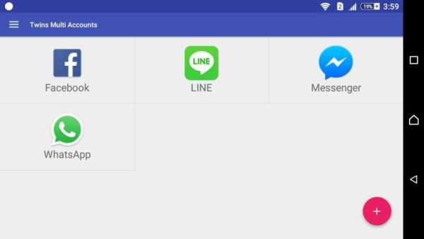 Twins Multi Accounts screenshot 1