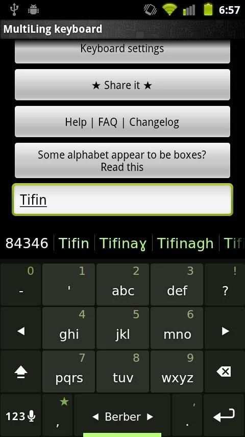 Berber Keyboard Plugin 1 تصوير الشاشة