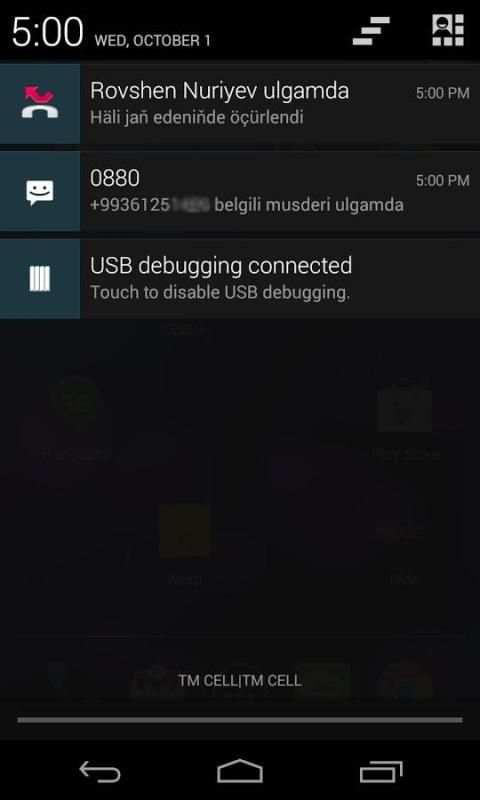 0880+ screenshot 1