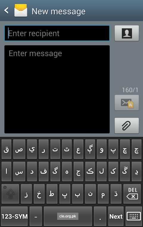 CLE Sindhi Keyboard скриншот 4