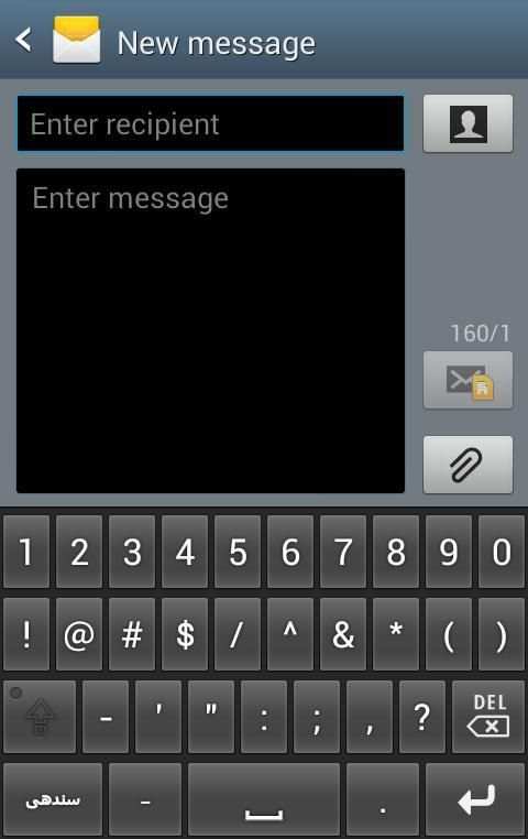 CLE Sindhi Keyboard screenshot 2