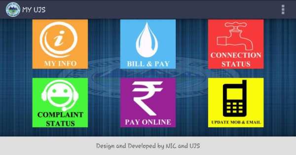 MyUJS स्क्रीनशॉट 5
