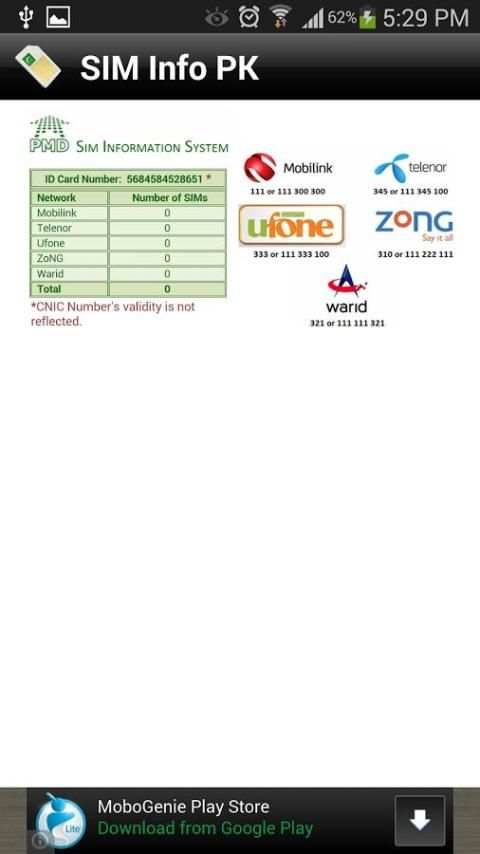 SIM Info Pakistan स्क्रीनशॉट 3