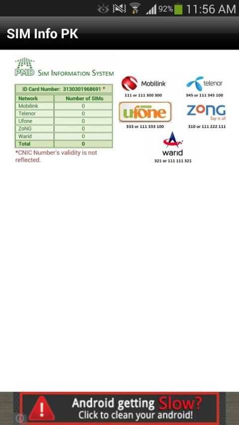 SIM Info Pakistan स्क्रीनशॉट 1