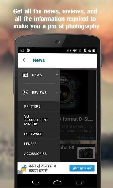 Smart Photography скриншот 5