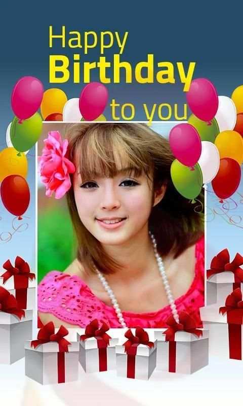 Happy Birthday Frame скриншот 4