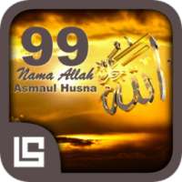 99 Asmaul Husna on 9Apps
