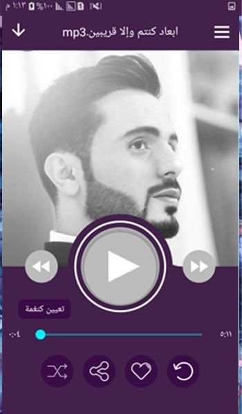 اغاني عمار العزكي ammar azki screenshot 2