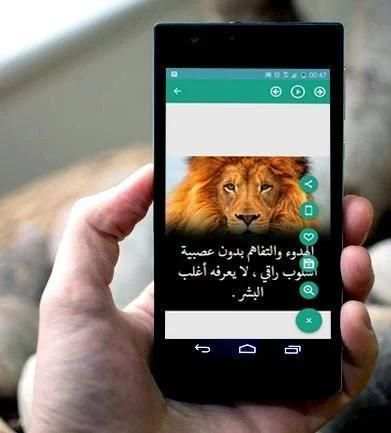 كلام اغلى من ذهب screenshot 2