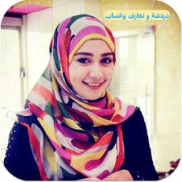 تعارف جاد 1.1