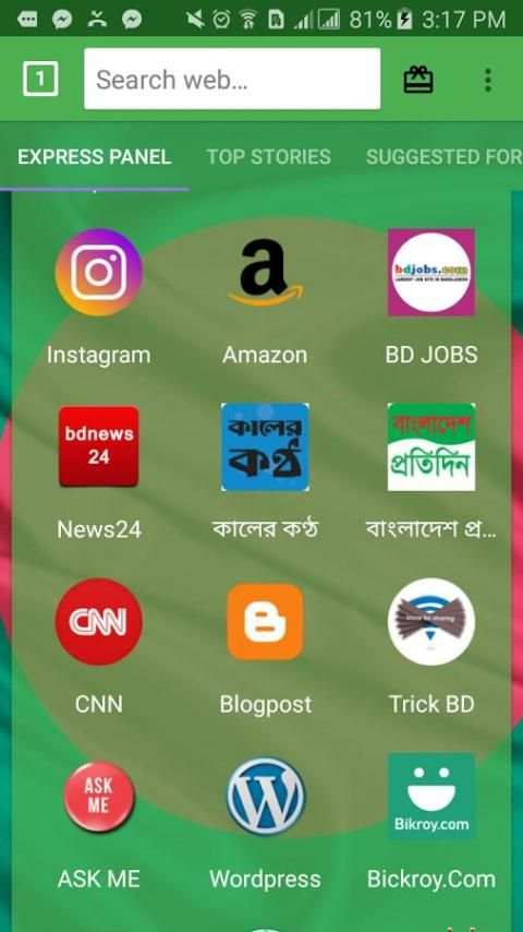 ভাই ব্রাদার বাংলাদেশী ব্রাউজার screenshot 11
