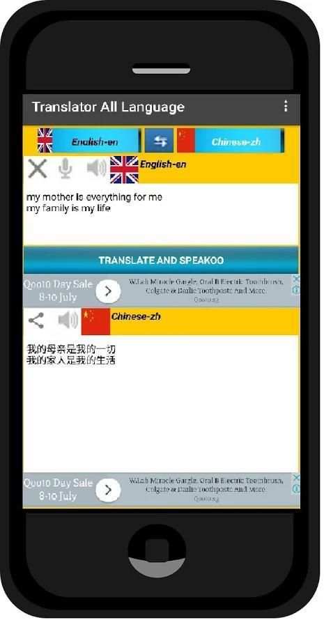 Translator All Language Free screenshot 2