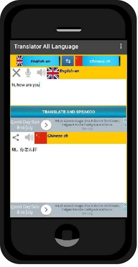 Translator All Language Free screenshot 7