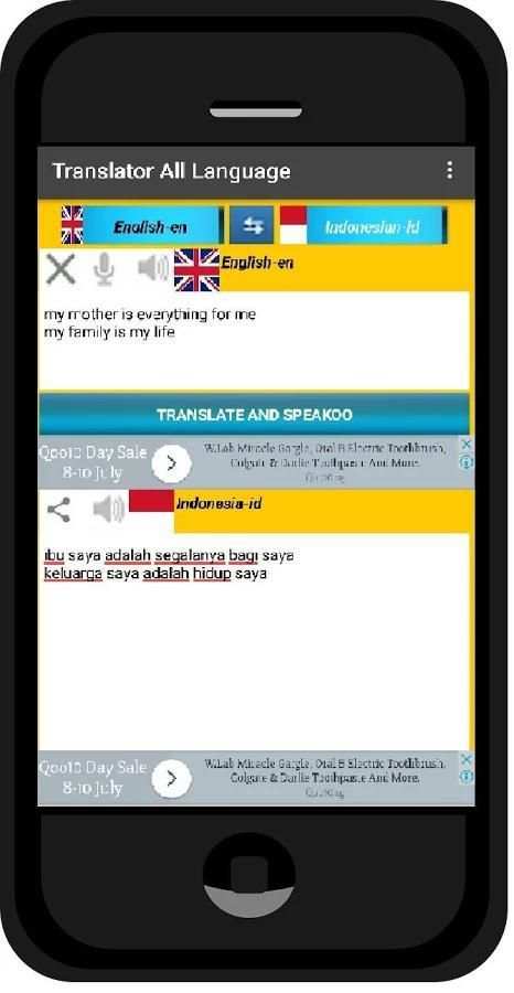 Translator All Language Free скриншот 1