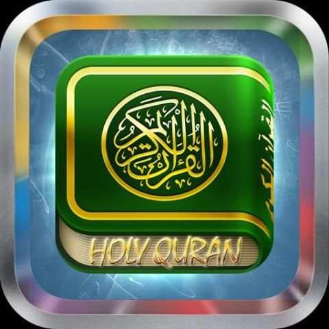 Quran Oromigna MP3 Translation screenshot 6
