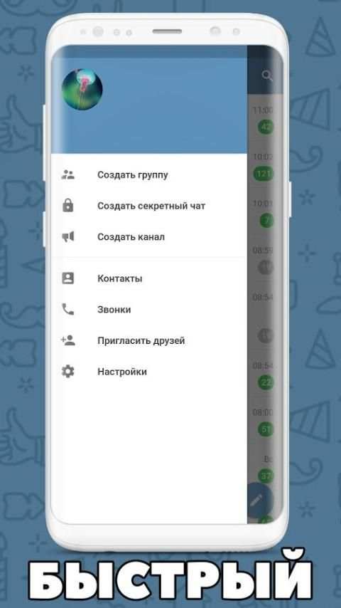 Tele Active - умный мессенджер для Telegram screenshot 3