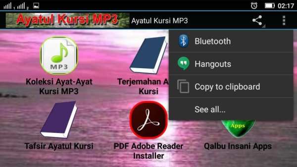 Ayatul Kursi MP3 screenshot 3