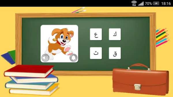 تعليم الحروف العربية للأطفال скриншот 3