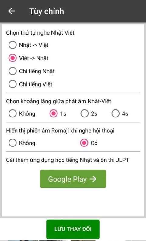 Luyện nghe Hội thoại tiếng Nhật screenshot 1