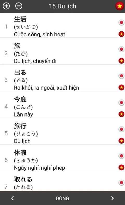 Luyện nghe Hội thoại tiếng Nhật screenshot 2