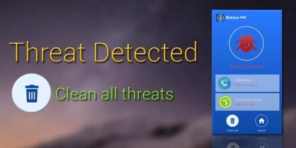 Antivirus 2017 скриншот 2