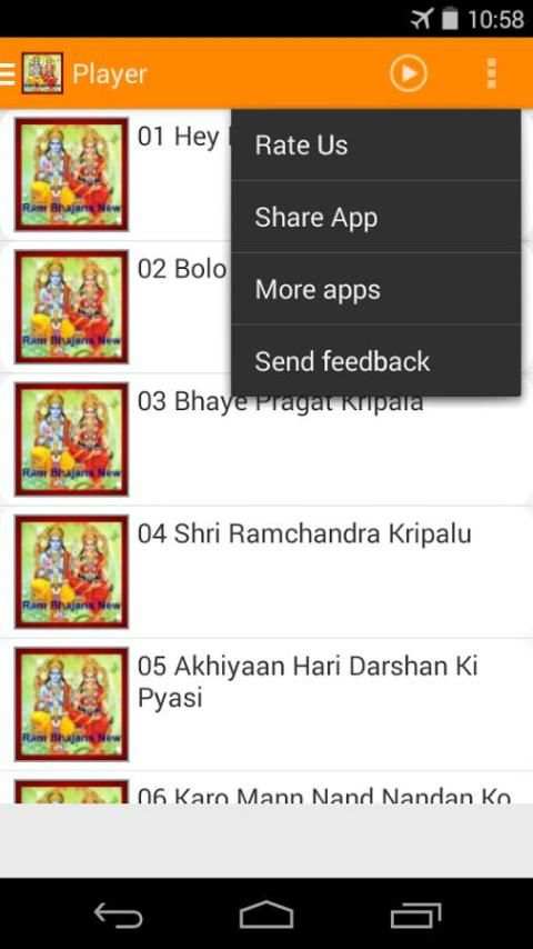 Shri Ram Bhajans New 2016 4 تصوير الشاشة