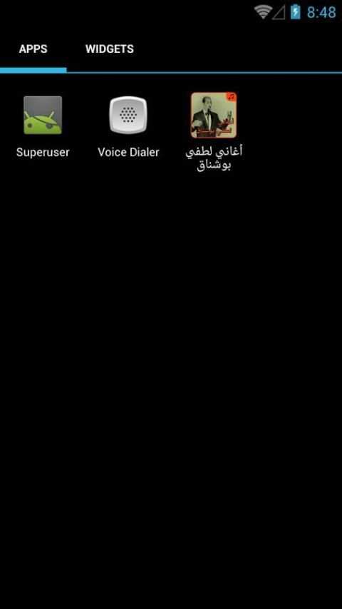 أغاني لطفي بوشناق screenshot 1