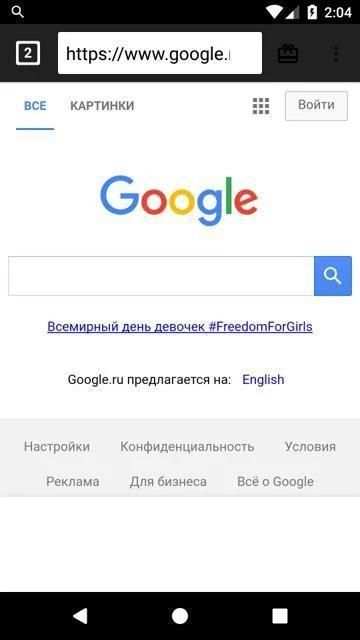 Fire Browser screenshot 2