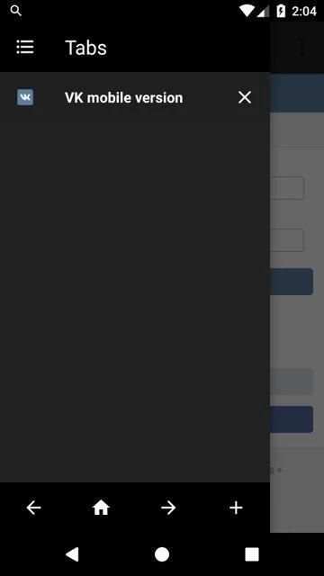 Fire Browser screenshot 4