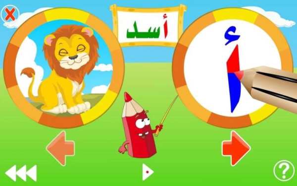 لغتي العربية screenshot 2