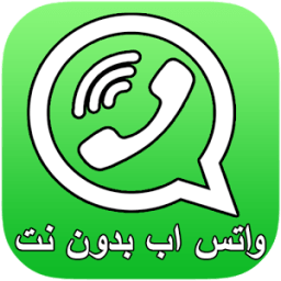 ikon واتس اب الجديد اخر تحديث 2018
