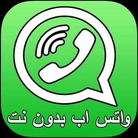 واتس اب الجديد اخر تحديث 2018 screenshot 1