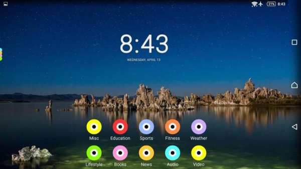 Renegade Launcher (Beta) скриншот 4