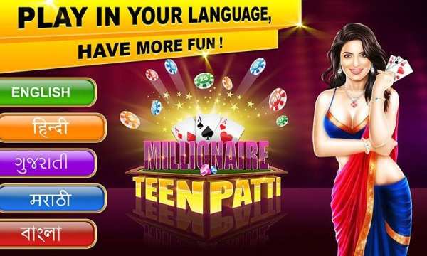 Millionaire Teen Patti 2017 screenshot 1
