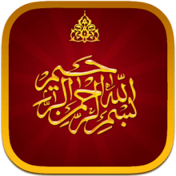 ikon Namaz Dua ve Sureleri