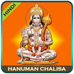 Hanuman Chalisa Hindi
