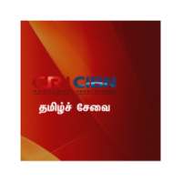 Tamil CRI