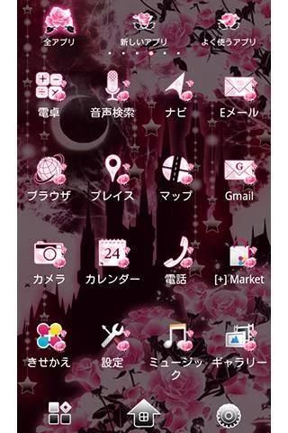 Plus Theme Fantasy Rose Apk Download 21 Free 9apps