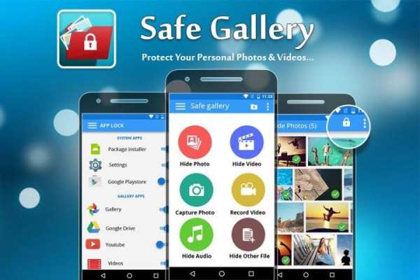 Safe Gallery скриншот 4