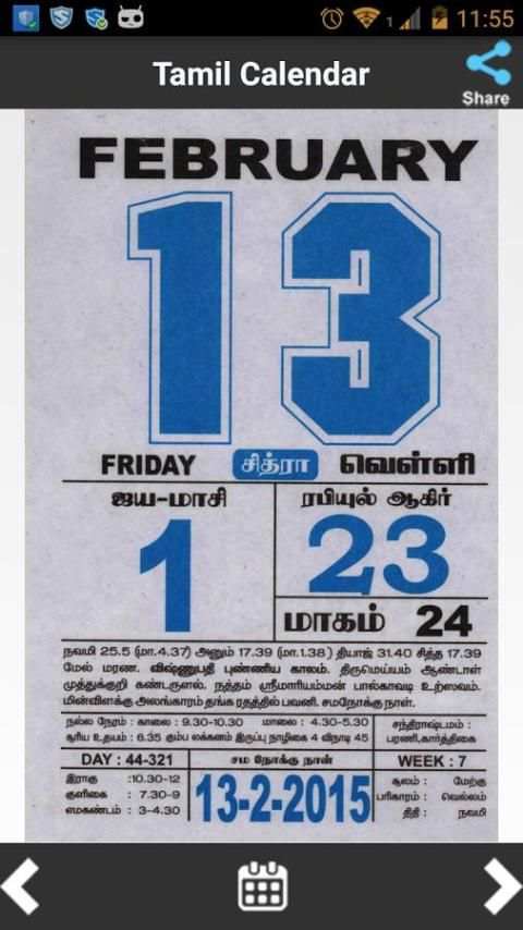 Tamil Daily Calendar screenshot 4