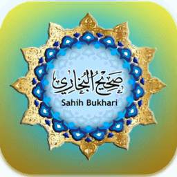 Sahih Bukhari Hadith Urdu+English+Arabic