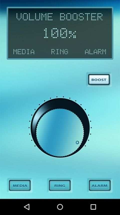 Volume Booster screenshot 1