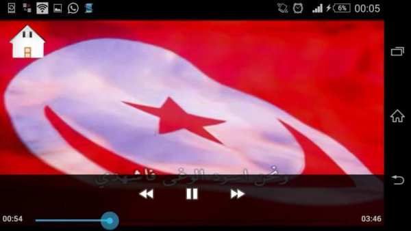 الأناشيد الوطنية للدول العربية screenshot 2