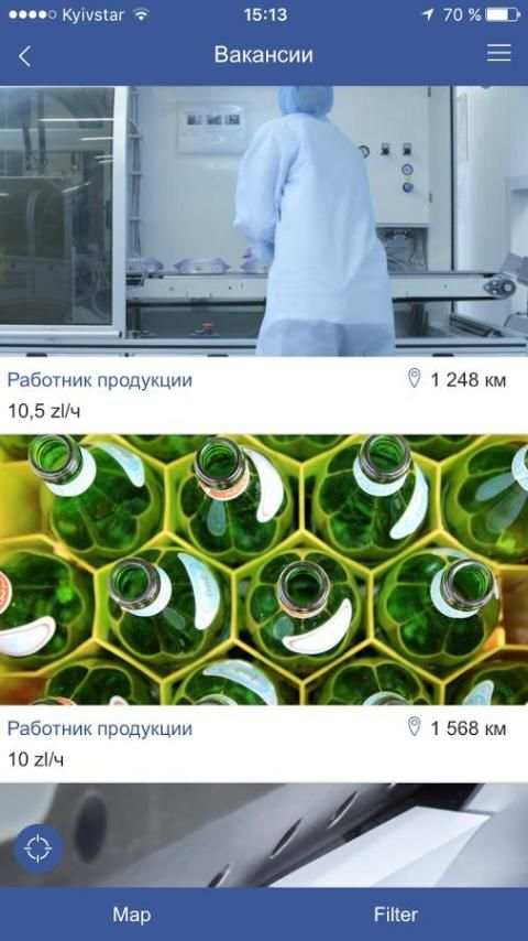 Работа в Польше screenshot 11