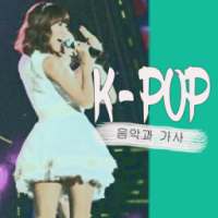 K-Pop All Song & Lyrics on 9Apps
