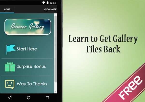 Recover Gallery Guide 3 تصوير الشاشة