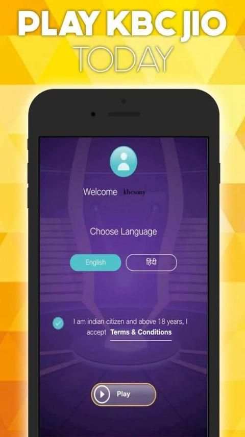 Play the new phone barecode 1 تصوير الشاشة