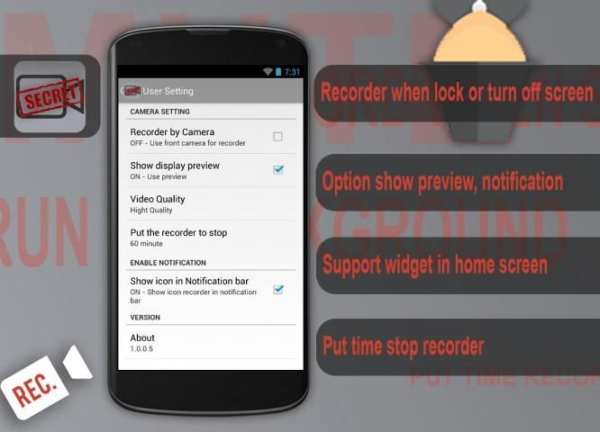 Secret Camera Recorder screenshot 6