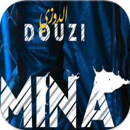 جديد الشاب الدوزي2017- مينة icon